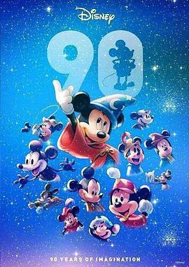 米奇的第<span style='color:red'>90</span>次精彩表演 Mickey's 90th Spectacular