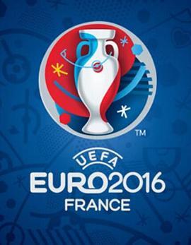 <span style='color:red'>2016年欧洲杯纪录片——印象法兰西 France EURO 2016</span>