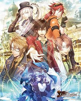 Code:Realize <span style='color:red'>创</span>世的公<span style='color:red'>主</span> OVA Code:Realize 〜創世の姫君〜 OVA