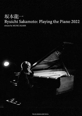 坂本龙一特别线上<span style='color:red'>钢</span><span style='color:red'>琴</span>独<span style='color:red'>奏</span>会2022 Ryuichi Sakamoto: Playing the Piano 2022