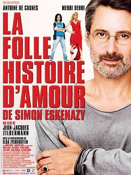 西蒙的疯狂爱情故事 La Folle Histoire D'amour de Simon Es<span style='color:red'>ken</span>azy