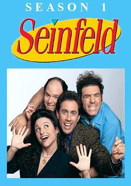<span style='color:red'>宋</span>飞正传 <span style='color:red'>第</span><span style='color:red'>一</span><span style='color:red'>季</span> Seinfeld Season 1