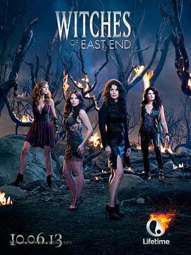 <span style='color:red'>东</span>区<span style='color:red'>女</span><span style='color:red'>巫</span> 第一季 Witches of East End Season 1