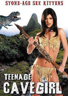 洞穴女孩 Teenage Cavegirl