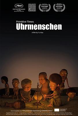 圆始时代 Uhrmenschen