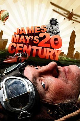 詹姆斯·梅的20世纪史 James May's 20th Century