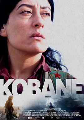 <span style='color:red'>科</span>巴尼 Kobane