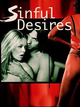 罪恶的欲望 Sinful Desires