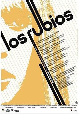 金发女郎 Los rubios