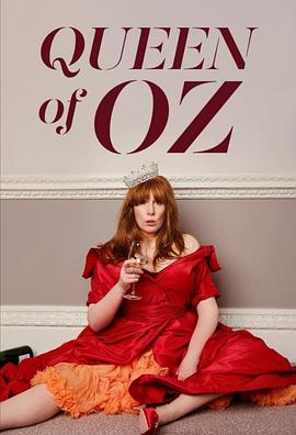 奥<span style='color:red'>兹</span>女王 Queen of Oz