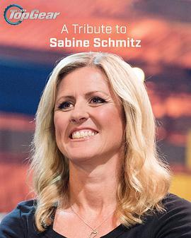 纪念萨宾·<span style='color:red'>施</span><span style='color:red'>密</span>茨 Top Gear: A tribute to Sabine Schmitz