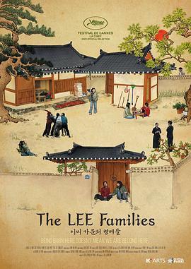 <span style='color:red'>李</span>氏家族 The <span style='color:red'>Lee</span> Families