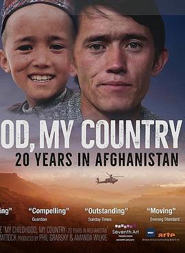 我的童年，我的国家——阿富汗的20年 My Childhood, My Country – 20 Years in Afg<span style='color:red'>hani</span>stan