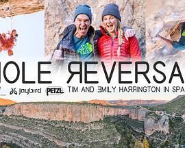 角色互换 Role Reversal - Emily & Tim Harrington T<span style='color:red'>rade</span> Places