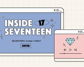 INSIDE SEVENTEEN 2022