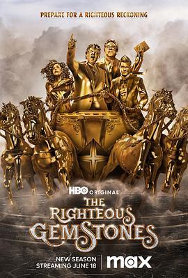 布道家庭 第三季 The Righteous Gemstones Season 3