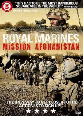 皇家海军陆战队阿富汗任务 royal marines mission afg<span style='color:red'>hani</span>stan
