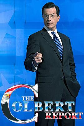 扣扣熊<span style='color:red'>报</span><span style='color:red'>道</span> 第一季 The Colbert Report Season 1