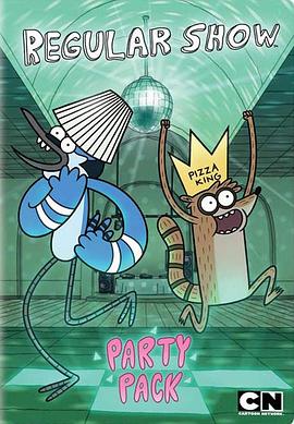 日常工作 第五季 Regular Show Season 5