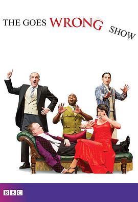 The Goes <span style='color:red'>Wrong</span> Show Season 2