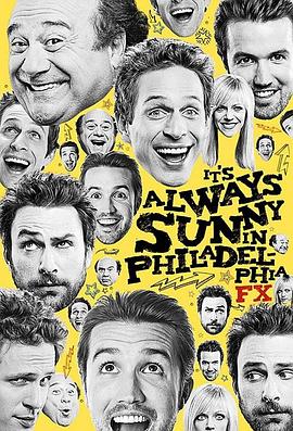 费城永远阳光灿烂 第一季 It's Always Sunny in <span style='color:red'>Philadelphia</span> Season 1