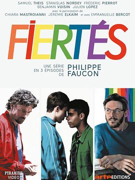 <span style='color:red'>骄</span>傲 Fiertés