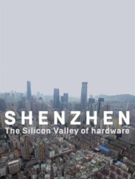 连线未来之都深圳 Shenzhen | Future <span style='color:red'>Cities</span> | WIRED