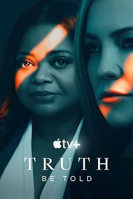 <span style='color:red'>直言</span>真相 第二季 Truth Be Told Season 2