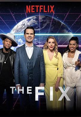 <span style='color:red'>笑星</span>支招 第一季 The Fix Season 1