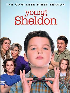 小<span style='color:red'>谢</span>尔顿 第一季 Young Sheldon Season 1