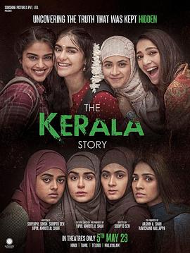 喀拉拉邦故事 The Kerala Story
