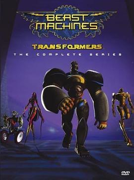 变形金刚：猛兽侠 第二季 Beast Machines: Trans<span style='color:red'>forme</span>rs Season 2