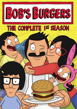 <span style='color:red'>开</span>心汉堡<span style='color:red'>店</span> 第一季 Bob's Burgers Season 1