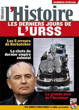 苏联 最后的时光 Les derniers jours de l'U.R.S.S.