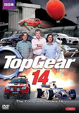 巅峰拍档 第十四季 Top Gear Season 14
