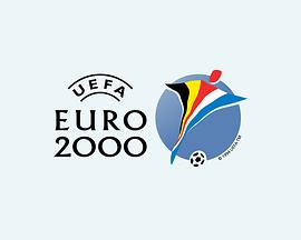 2000欧洲杯 2000 UEFA European <span style='color:red'>Football</span> Championship