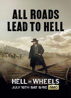 <span style='color:red'>地</span><span style='color:red'>狱</span><span style='color:red'>之</span>轮 第五季 Hell On Wheels Season 5
