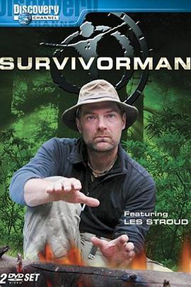 现代<span style='color:red'>鲁</span>宾逊 Survivorman