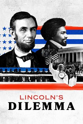 林肯的困境 Lincoln’s Dilemma