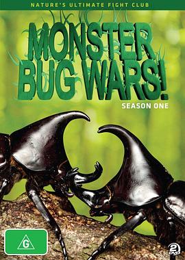 昆虫生死斗 第一季 Monster Bug Wars! Season 1