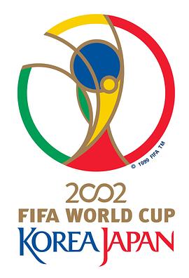 2002年<span style='color:red'>韩</span>日世界杯 2002 FIFA World Cup