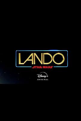 <span style='color:red'>星球大战</span>：兰度 Star Wars: Lando