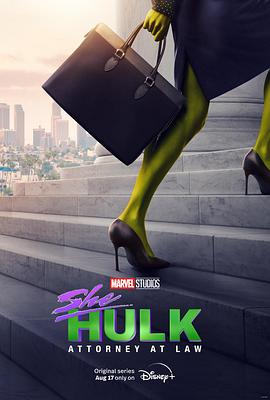 女浩克 She-Hulk: At<span style='color:red'>torn</span>ey at Law