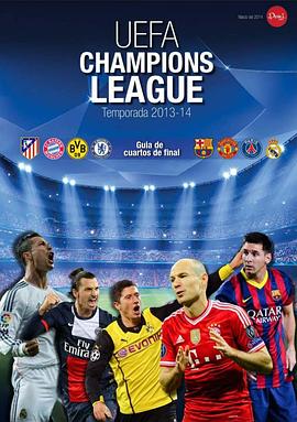 欧洲<span style='color:red'>冠</span><span style='color:red'>军</span>联赛13/14赛季 2013-2014 UEFA Champions League