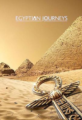 埃及之旅 Egyptian Journeys with Dan Cruickshank