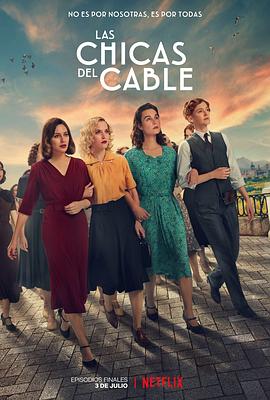 <span style='color:red'>接线</span>女孩 第五季 Las chicas del cable Season 5