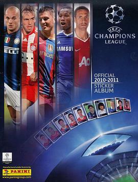 10/11欧洲<span style='color:red'>冠</span><span style='color:red'>军</span>联赛 2010-2011 UEFA Champions League