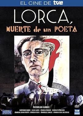 洛尔迦，诗人之死 Lorca, muerte de un poeta