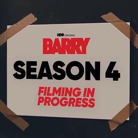 巴瑞 第四季 Barry Season 4