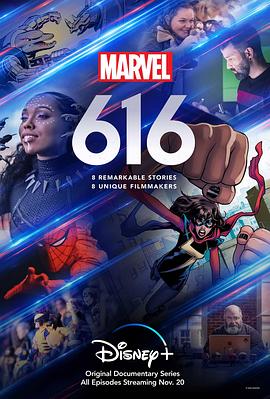 漫威616 Marvel's 616